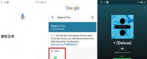 【三秒快閃小技巧】Google Search 語音搜尋也能找音樂哦!!