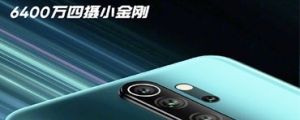 四攝小金剛,紅米 Note 8、Note 8 Pro 確認將於 8/29 正式發表