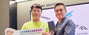 Note10、Note10 + 台灣上市！三星目標拿下高階安卓八成市佔率