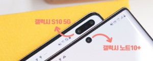 三星 Note10 這個設計,讓旗艦兄弟 S10+ 很尷尬