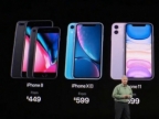 蘋果官網 XR、iPhone 8 大降價！