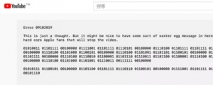 蘋果 2019 發表會精華版,內藏彩蛋充滿濃濃愛意