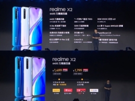 升級處理器與前相機，realme XT 在中國市場更名 realme X2