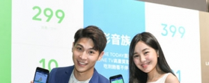 LINE MOBILE 推雙十優惠，一個月免費同時再享 2% LINE POINTS 回饋