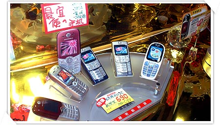 綁門號買手機　中華電信悄悄調漲預繳金