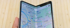 設定 600 萬台銷量目標,三星 2020 年將強化螢幕可摺疊機銷售力道