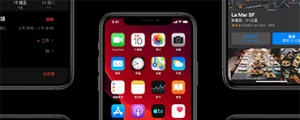 iPhone 閃退問題將在下次 iOS13.3 中更新?