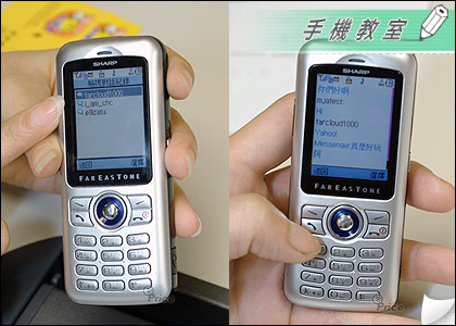 手機玩 Messenger　即時傳訊全攻略（一）