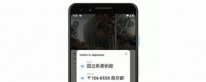 出國旅行更方便！Google Maps 新增語音翻譯報路功能