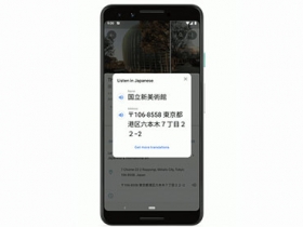 出國旅行更方便！Google Maps 新增語音翻譯報路功能