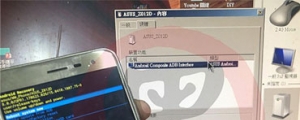 救回一台 ZE552KL 的資料終究要經歷些什麼?