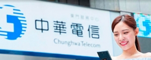 中華電信急轉彎!吃到飽惹議條款刪除