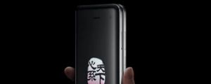 以 Galaxy Fold 為基礎,三星重新打造中國市場專屬 W 系列高價折疊手機
