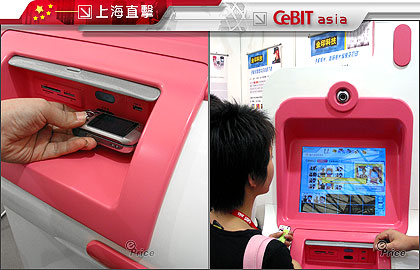 上海直擊(一) 2005 CeBIT Asia 手機廠商跑光光