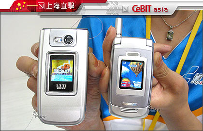 上海直擊(一) 2005 CeBIT Asia 手機廠商跑光光