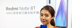 紅米 Redmi Note 8T 平價登場 4,599 元開賣