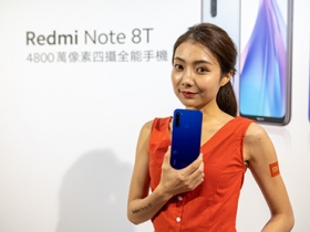 紅米 Note 8T 開價 4599 平價登場