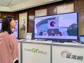 5G 驅動工業 4.0，TEEMA 攜手亞太電信開啟「智慧製造」轉型