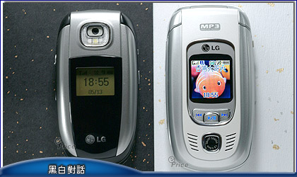 LG F1200 V.S. C3300　黑與白的對話