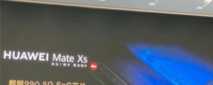 2020 年 3 月在中國市場推出,華為 Mate Xs 將換上更好的螢幕及鉸鍊設計