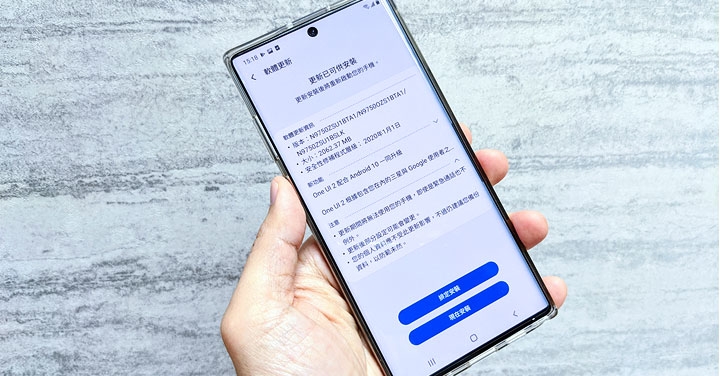 台版三星 Galaxy Note 10、Note 9 開放 Android 10 + OneUI 2.0 更新!