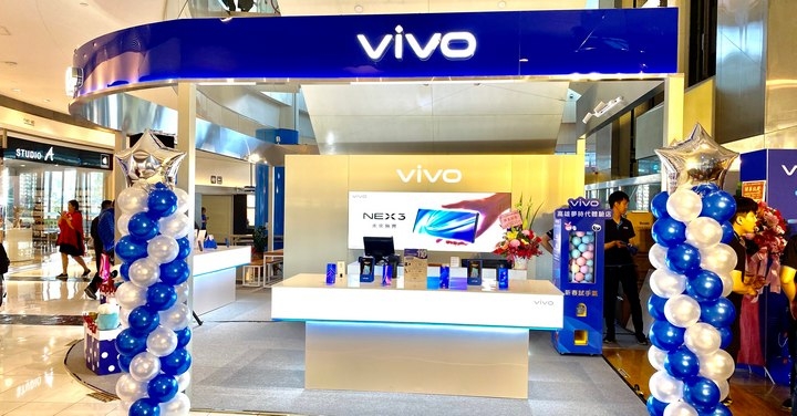 vivo 全台首間體驗店高雄夢時代登場　鼠年購機多重好禮送