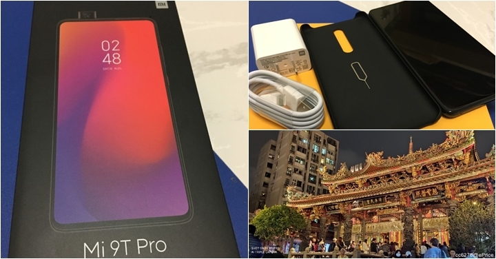 2019《年度風雲機》得獎開箱 小米 9T Pro