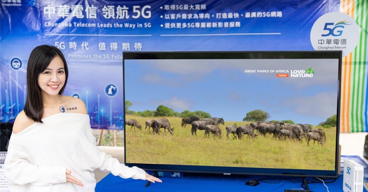 慶元宵！「台灣燈會」獨家體驗中華電信 5G 應用魅力