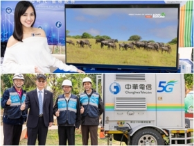 慶元宵！「台灣燈會」獨家體驗中華電信 5G 應用魅力