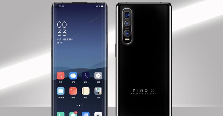 螢幕亮度大提升：OPPO FindX 2 部分螢幕規格流出