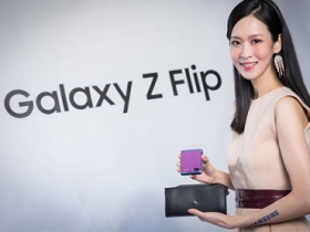 Galaxy Z Flip 美型發威！三星商城 6 小時內搶購一空