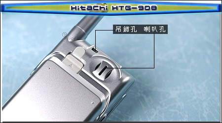 外冷內熱！ Hitachi HTG-908 玩樂一把罩