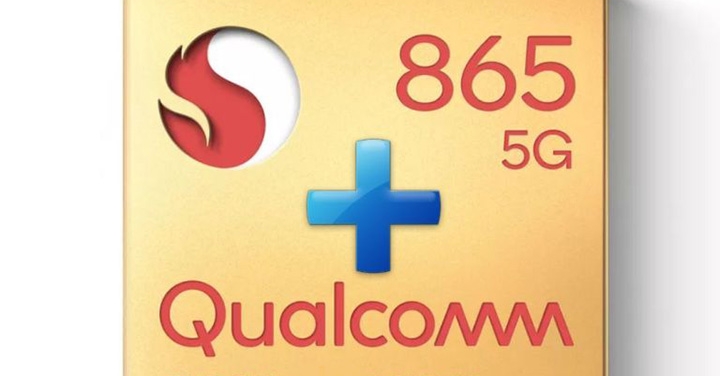 Snapdragon 865+ 處理器 2020 下半年推出預定
