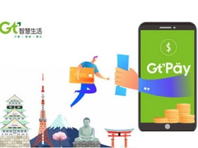 亞太電信建構全球跨境支付生態圈，台灣支付工具 GtPay 海外也可使用