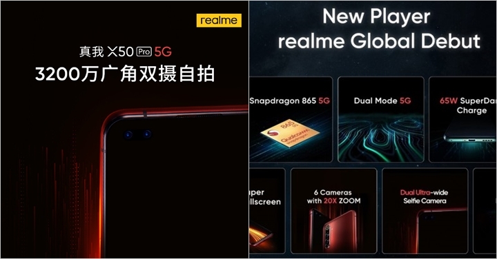 32MP 自拍雙攝 + S865 + 65W 快充，realme X50 Pro 5G 將於 2/24 正式現身