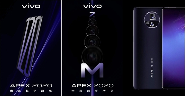 2 月 28 日亮相，vivo APEX 2020 旗艦新機將有高倍變焦相機、120Hz 螢幕