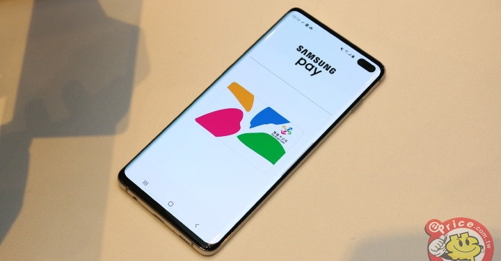Samsung Pay 整合悠遊卡　三月下旬正式上線