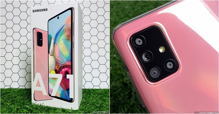 【亨開箱】Pre-empt the Samsung A71