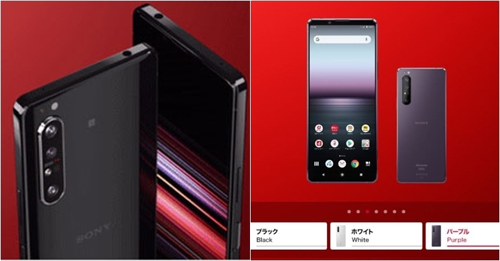 Xperia 1 II (SO-51A) 將於 4 月下旬日本推出 !