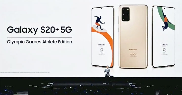 一般人也買的到,三星 Galaxy S20+ 東京奧運客製版將在日本開賣