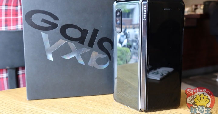 三星 Galaxy Fold 2 據傳會有 256GB 版本,售價將比初代更便宜