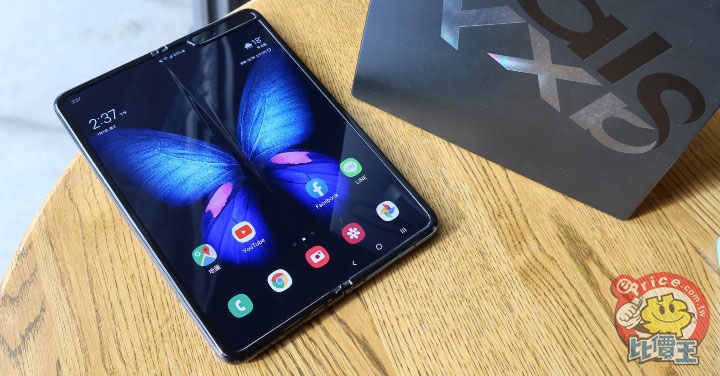 5 月量產、8 月推,三星 Galaxy Fold 2 更便宜、輕巧但可能沒搭 S Pen