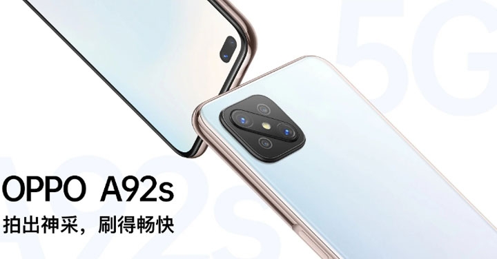 搭 MTK 天璣 800，OPPO A92s 平價 5G 手機低調發表