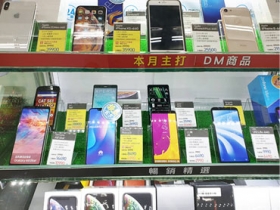 【排行榜】台灣手機品牌最新排名 (2020 年 3 月銷售市占)