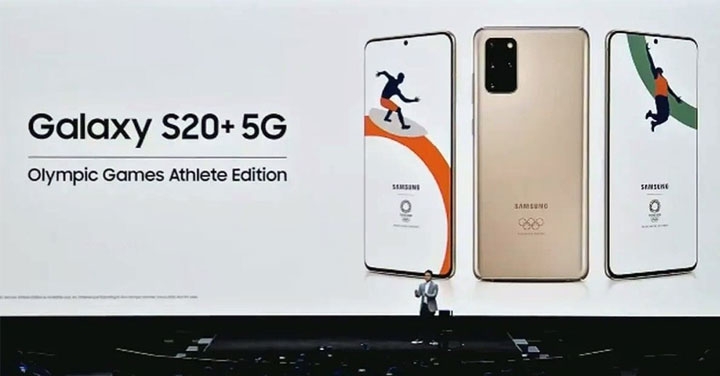 奧運延辦,三星 Galaxy S20+ 東京奧運客製版也跟著取消上市