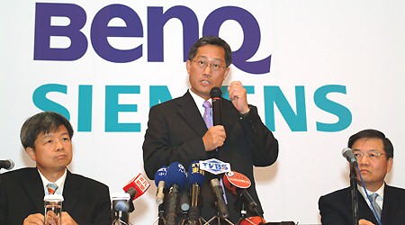 BenQ 大手筆　收購西門子手機