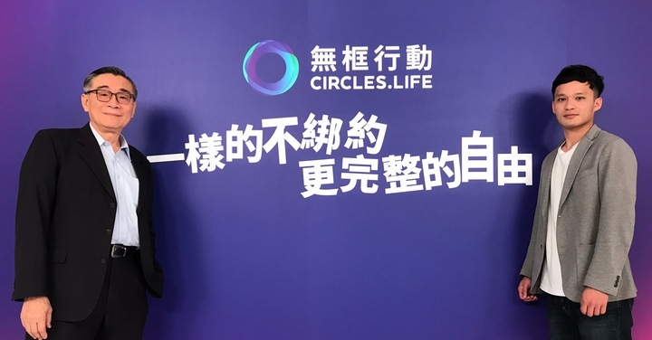 無框行動拼了!新吃到飽資費 用不滿 18GB 退你錢