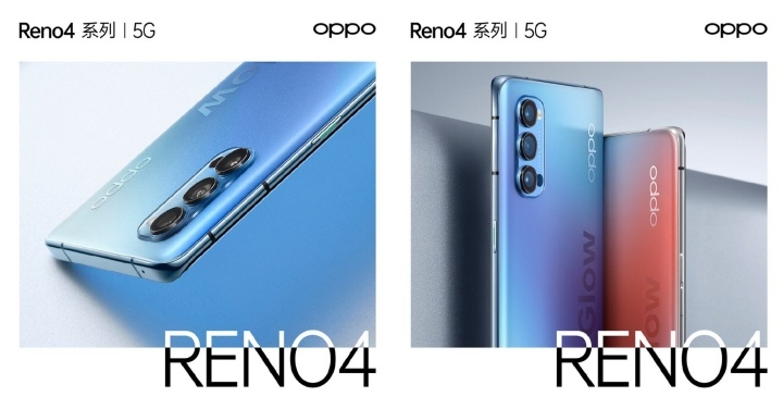 OPPO證實將推出Reno 4系列手機，預計採用S765G處理器