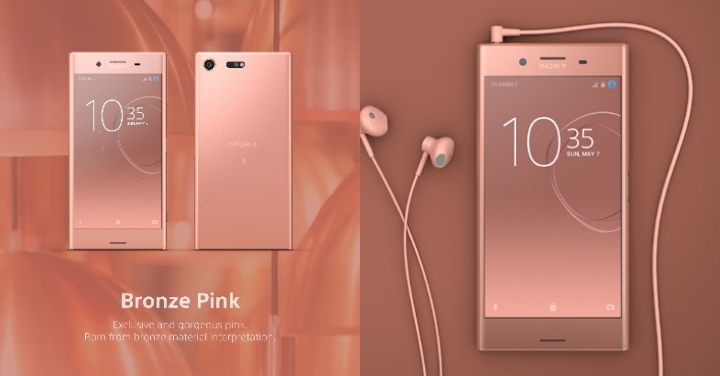 桌布洩密!Xperia 1 II 還有粉色版?