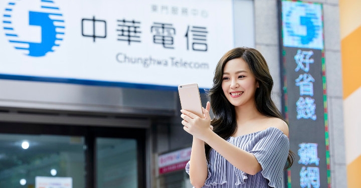 NCC 發出第一張 5G 執照給中華電信，七月可望開台